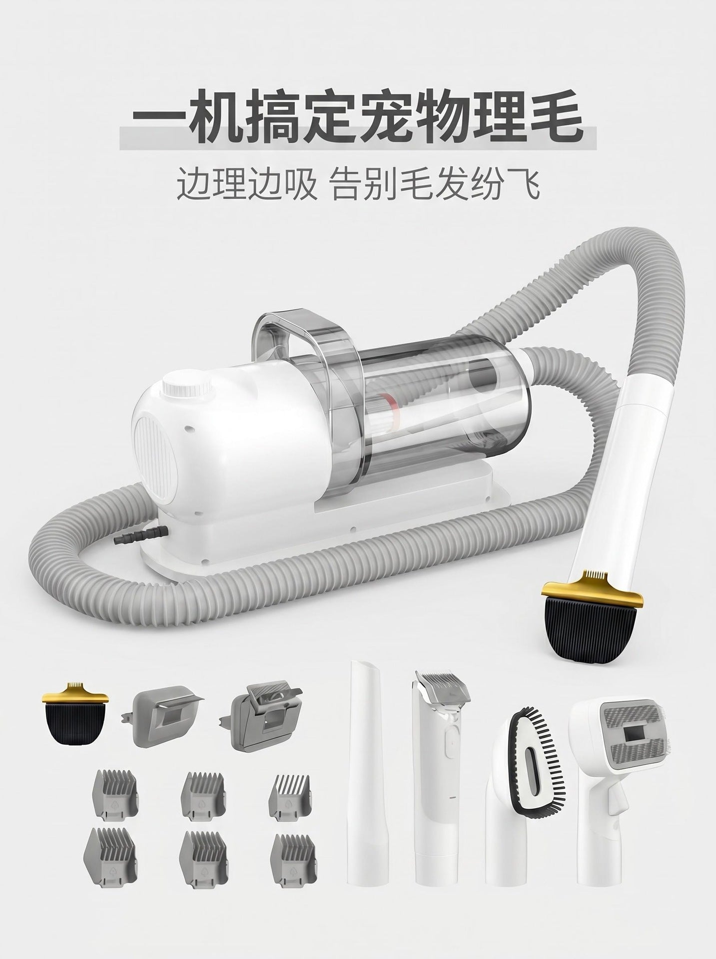 Multifunctional Pet Hair Clipper Trimmer